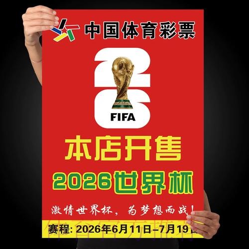 世界杯下注APP全站 世界杯下注APP全站