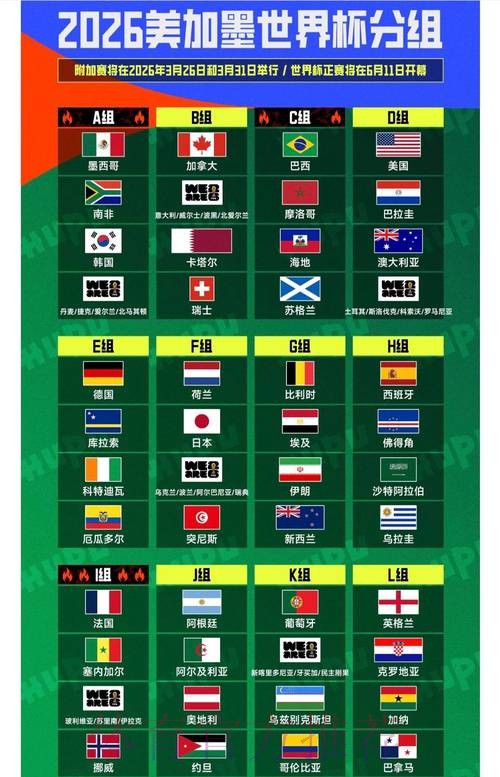 世界杯外围官网最佳 世界杯外围官网最佳